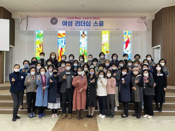 Adventist Women Getting Support to Lead in South Korea